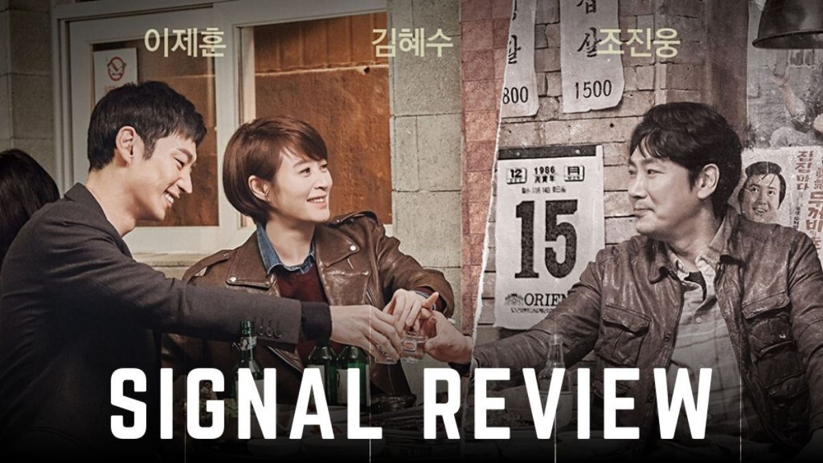 Signal kdrama review