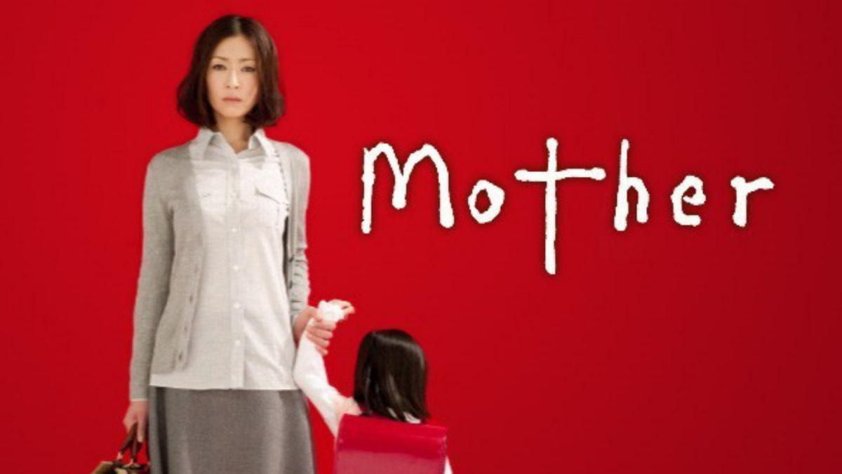mother japanese drama
