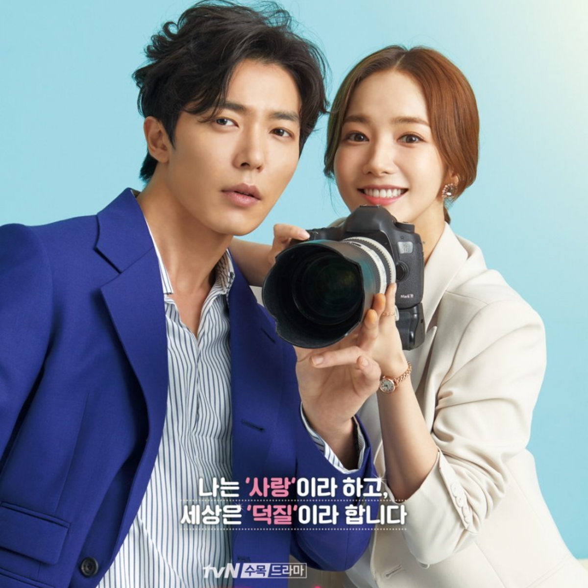 her private life kdrama 11