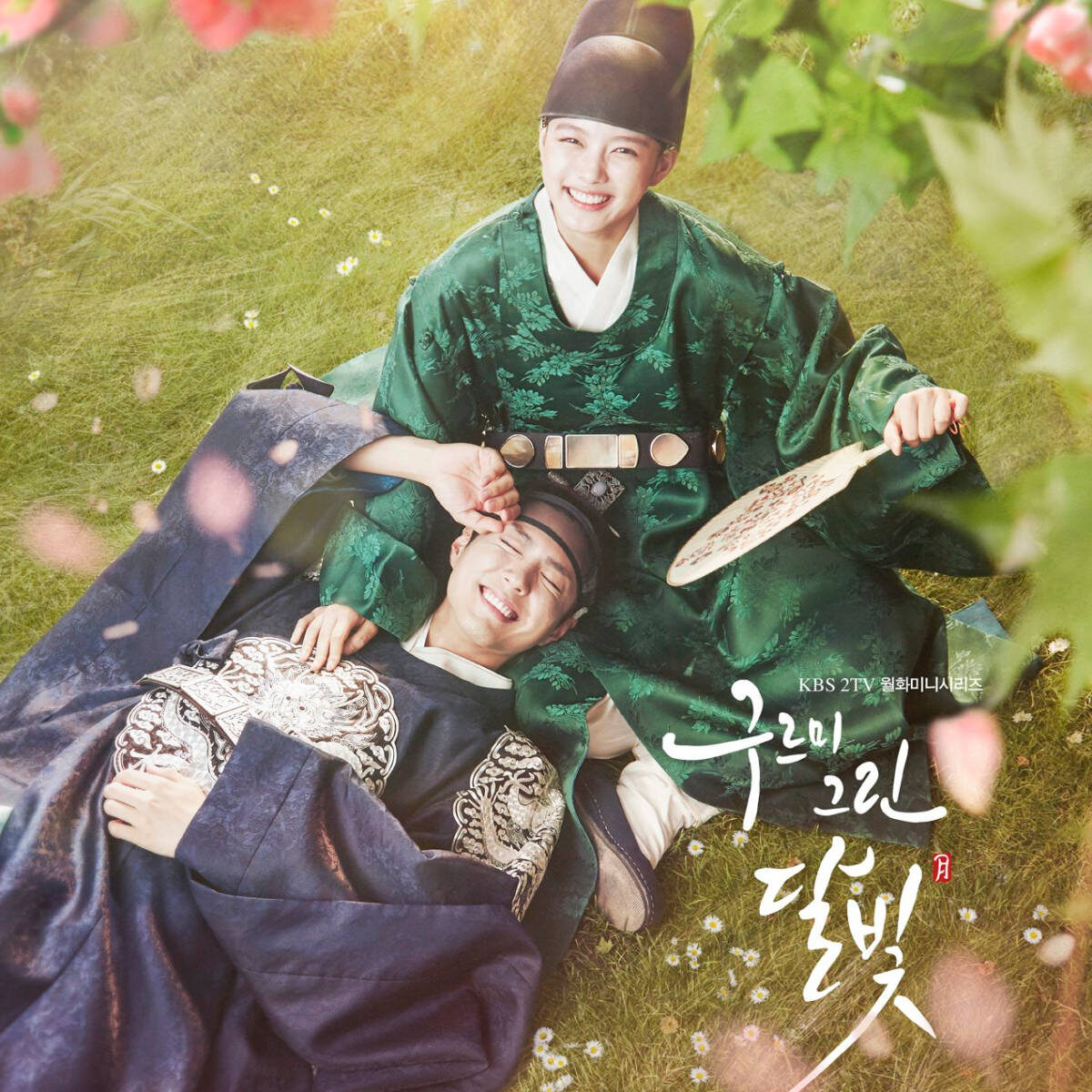 love in the moonlight kdrama 11