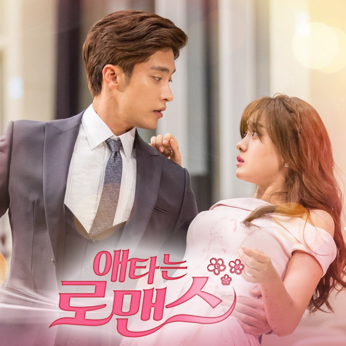 Top 18 Office Romance Korean Dramas (Workplace Romance)