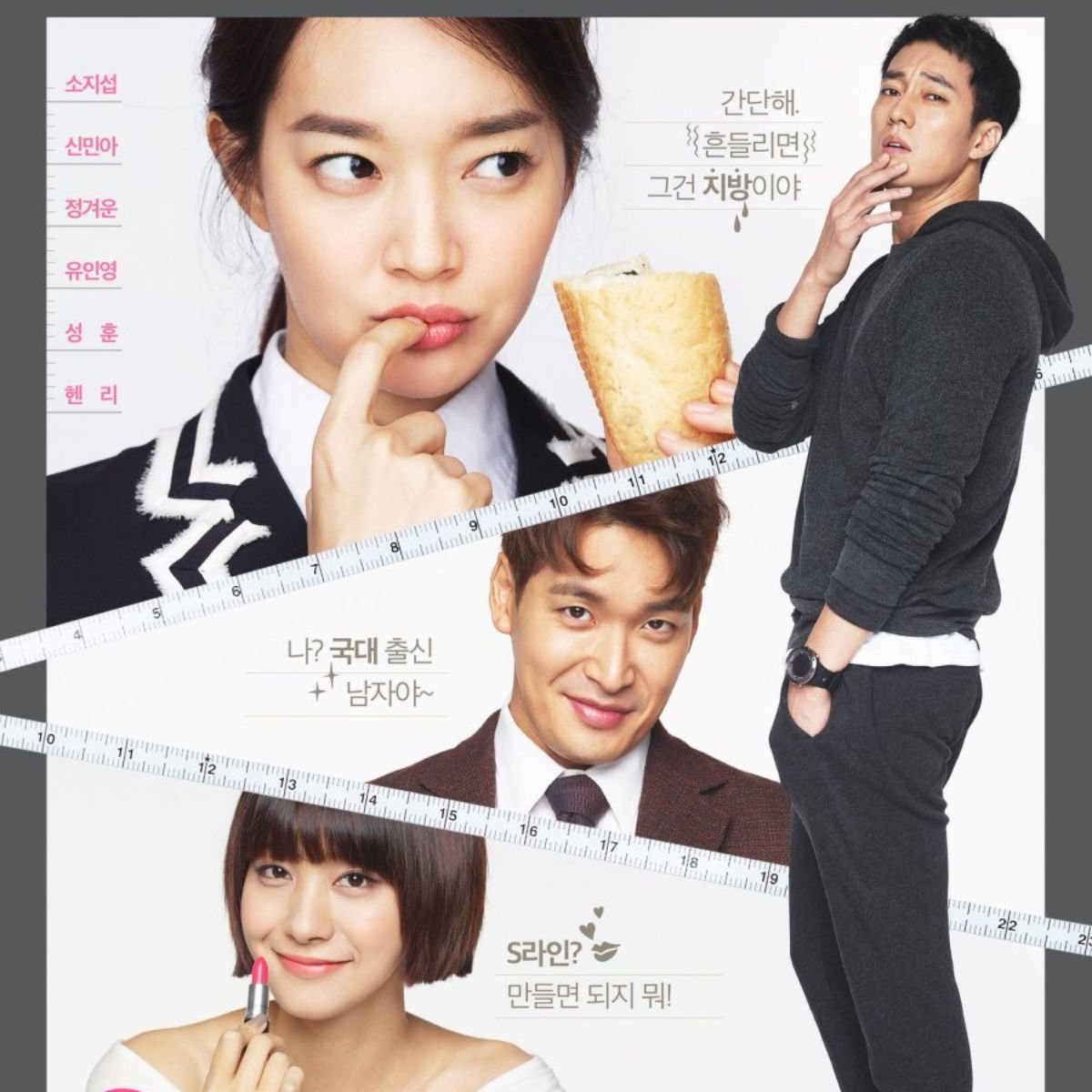 oh my venus kdrama 11