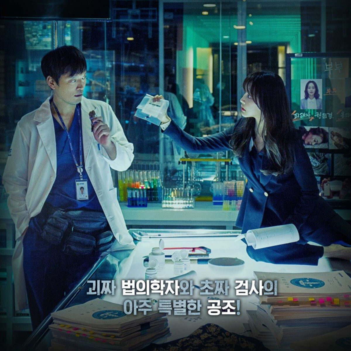 partners for justice kdrama 11