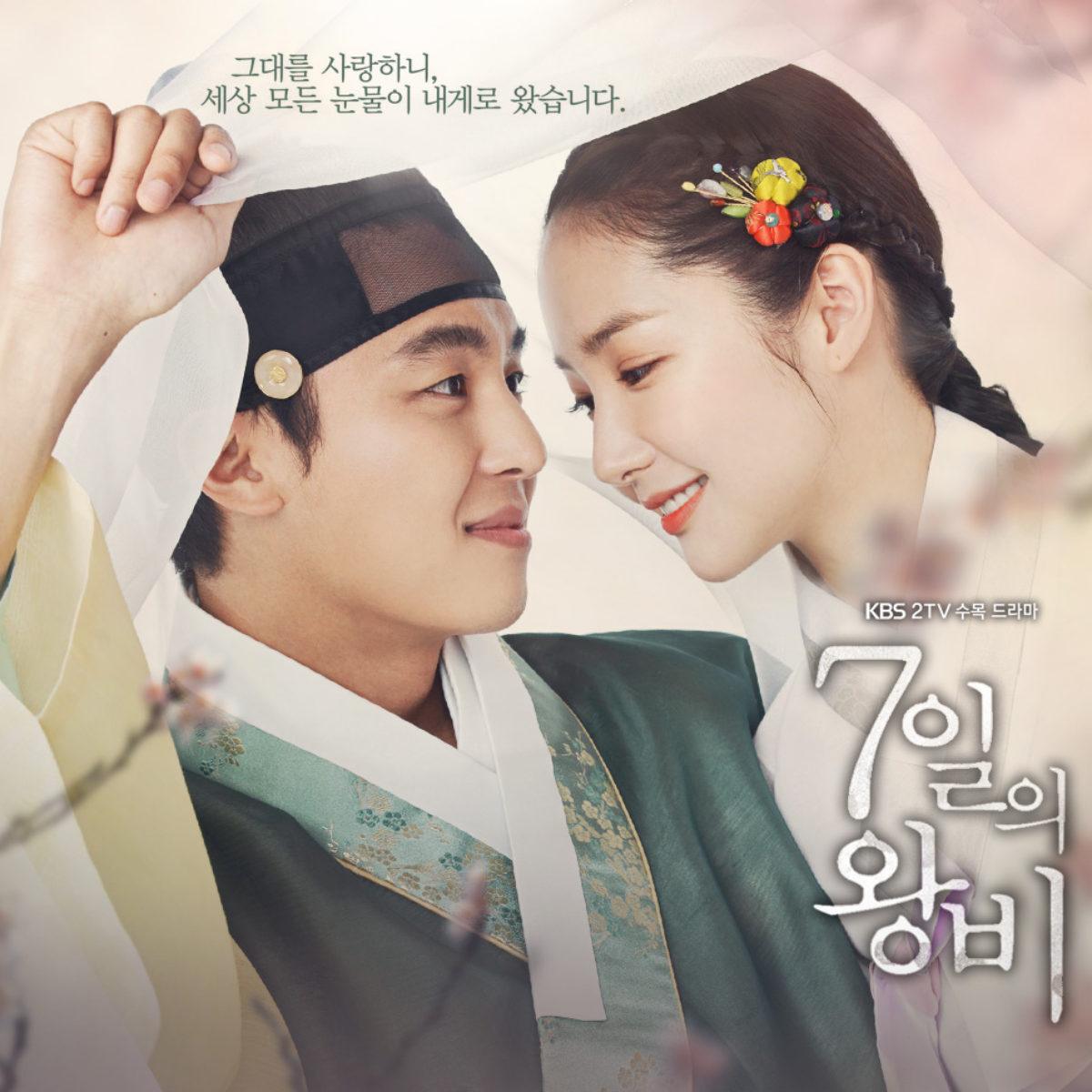 queen for seven days kdrama 11