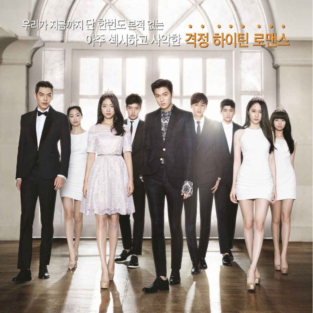 the heirs kdrama 11