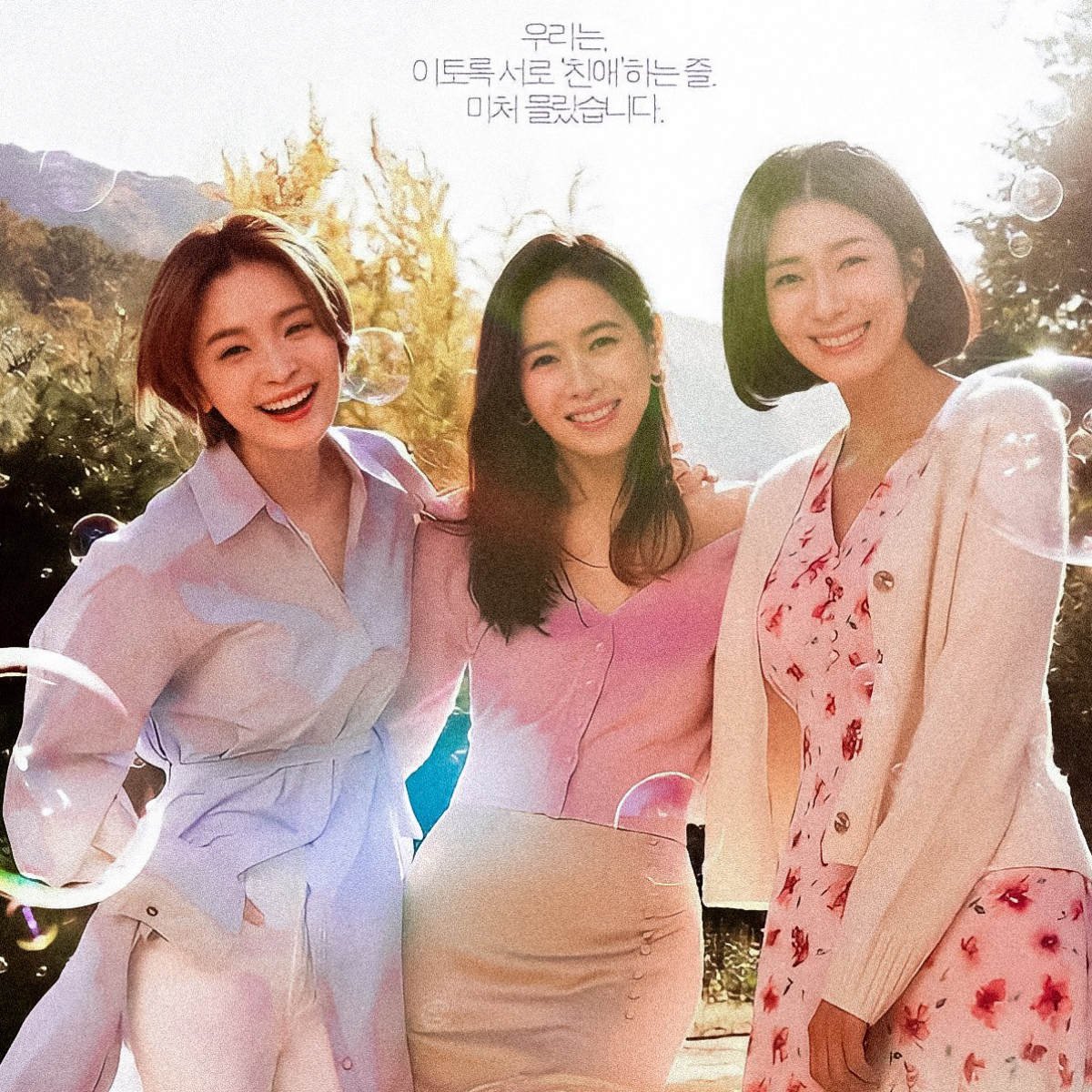 thirty nine kdrama 11