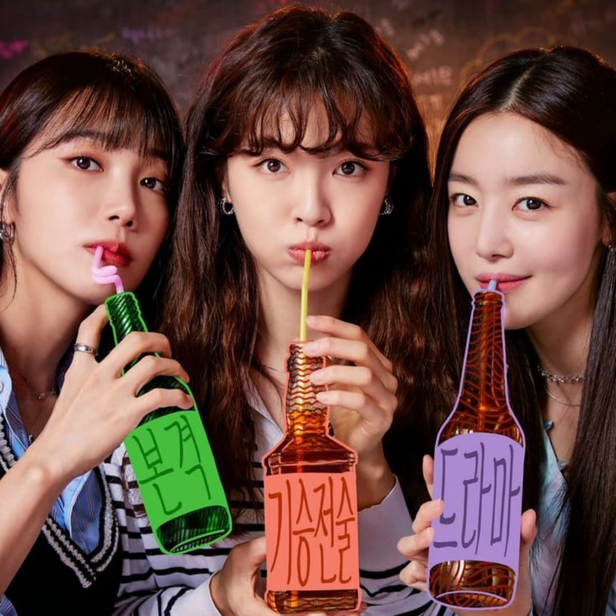work later drink now kdrama 11