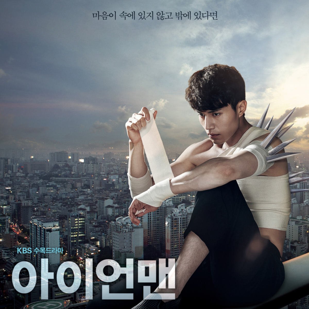 blade man kdrama 11