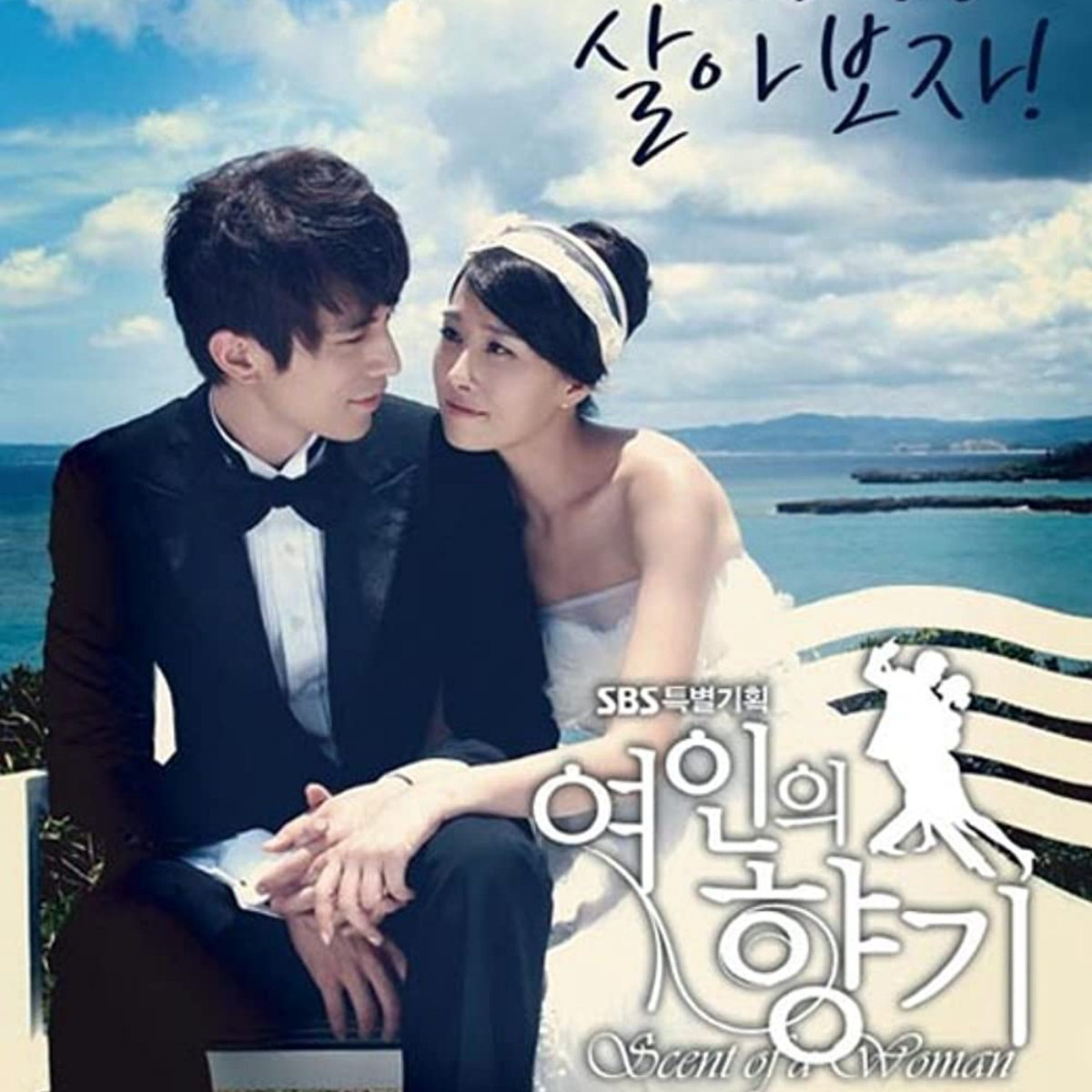 scent of a woman kdrama 11