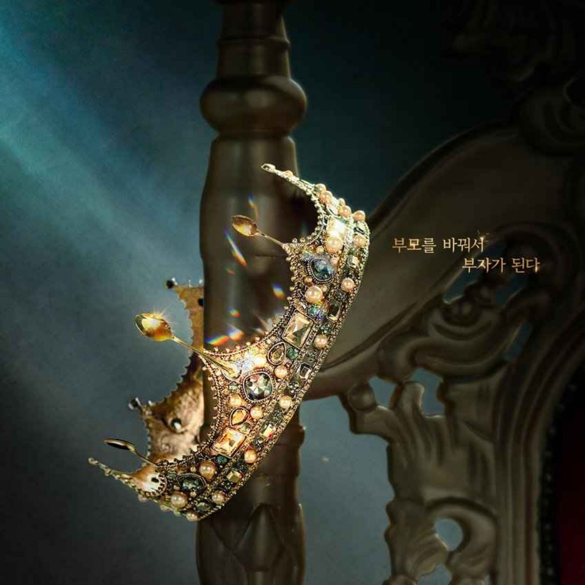 the golden spoon kdrama 11