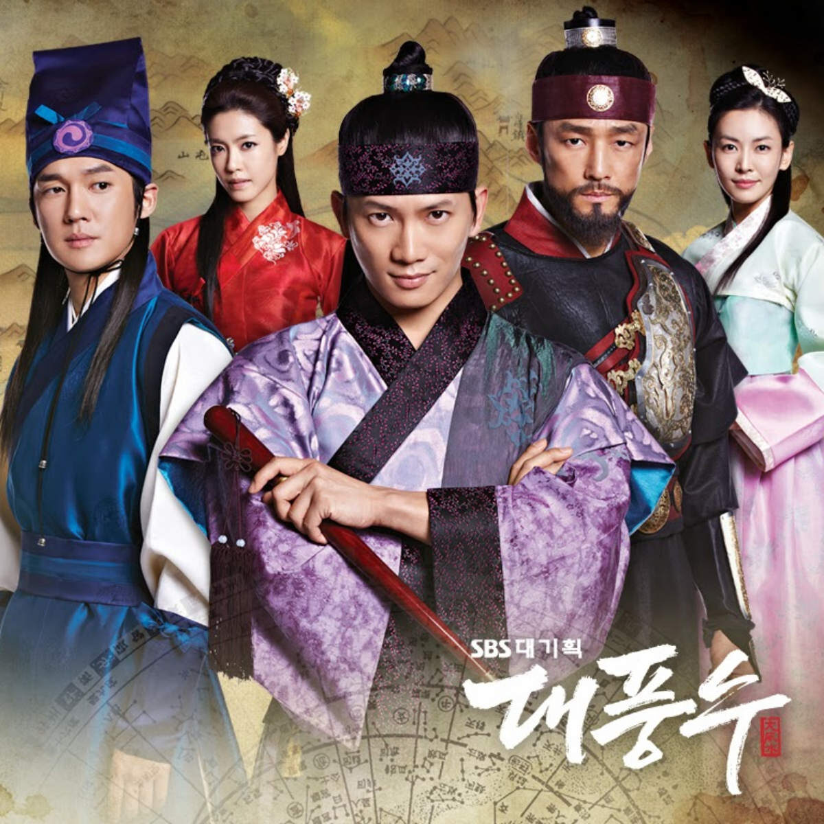 the great seer kdrama 11