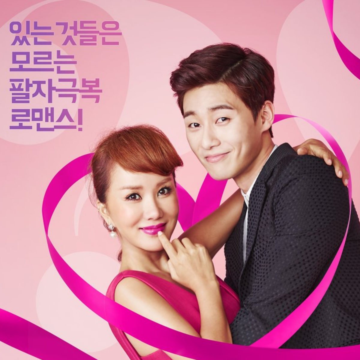 a witchs love kdrama 11