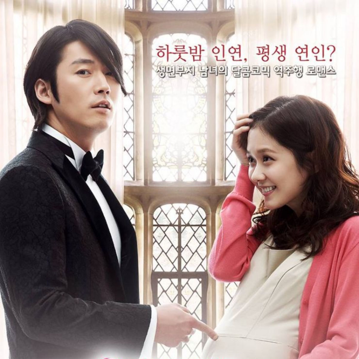 fated to love you kdrama 11