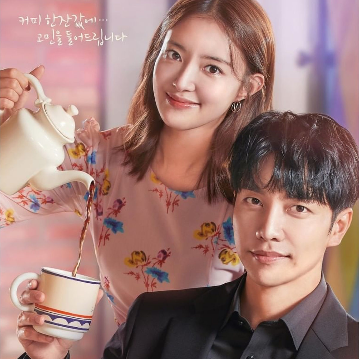 the law cafe kdrama 12 1
