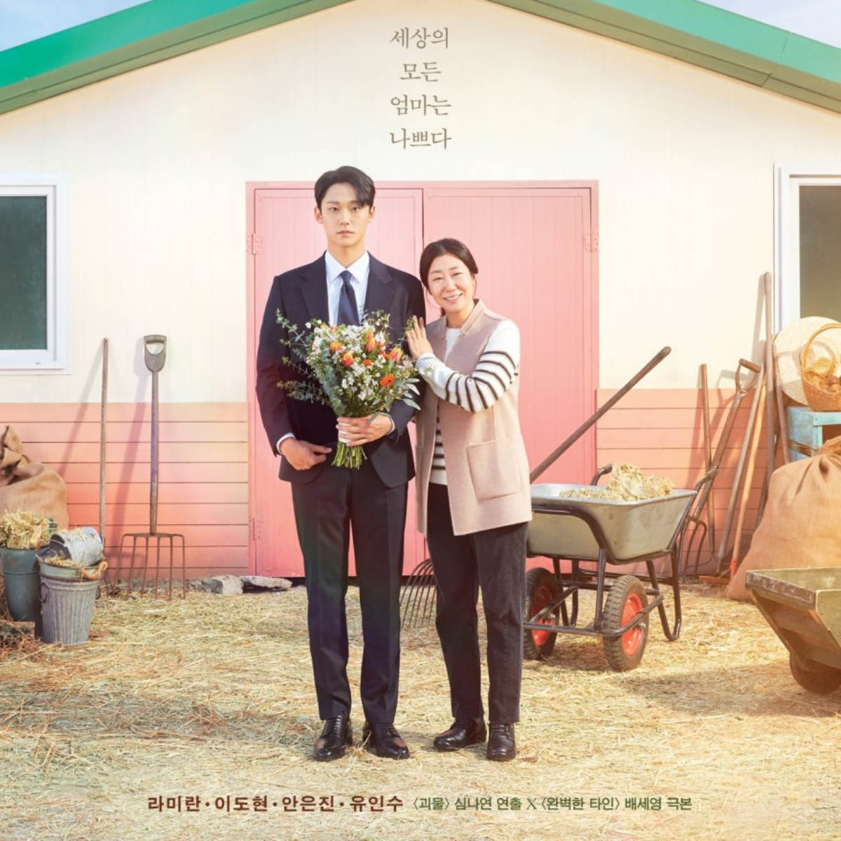 the good bad mother kdrama 11