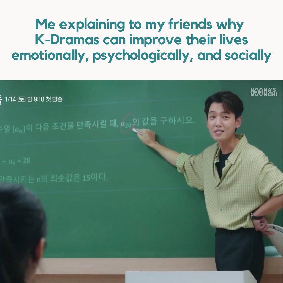 Kdrama meme 105