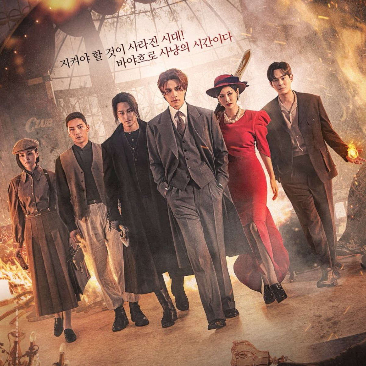 tale of the nine tailed 1938 kdrama 11