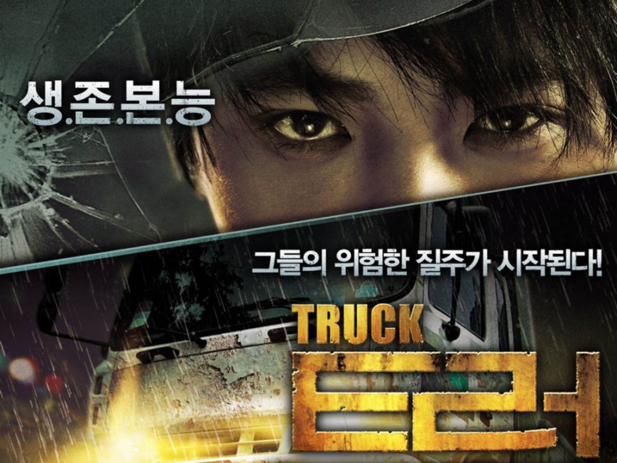 the truck korean movie 11