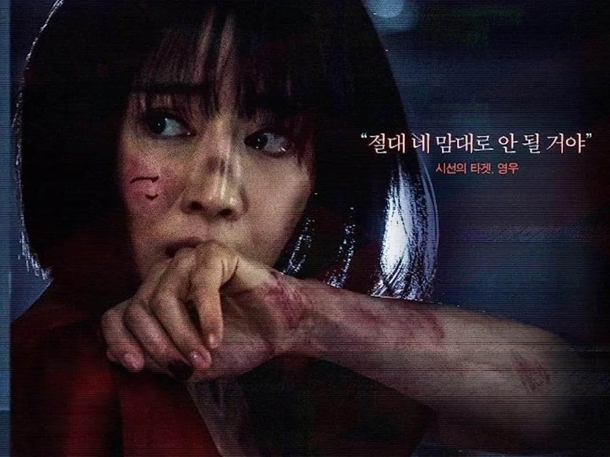 watching korean movie 11