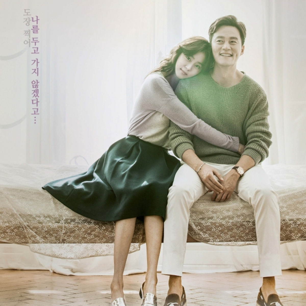 marriage contract kdrama 11