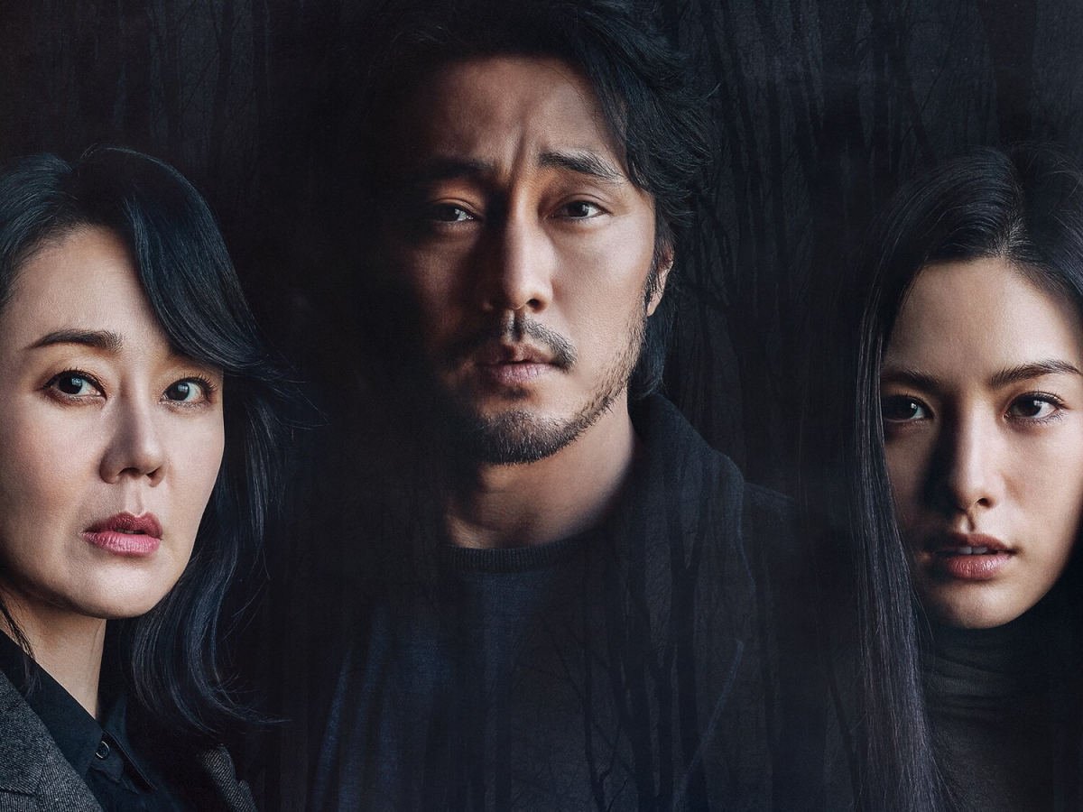 confession korean movie 11