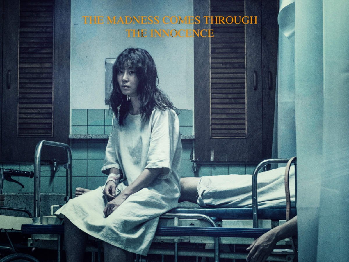 insane korean movie 11