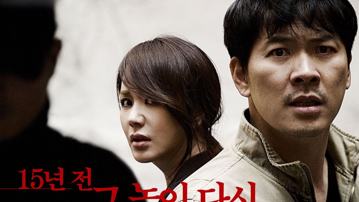 montage korean movie