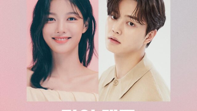 my demon kdrama preview