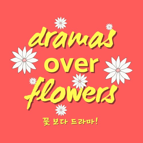 dramas over flowers podcast logo