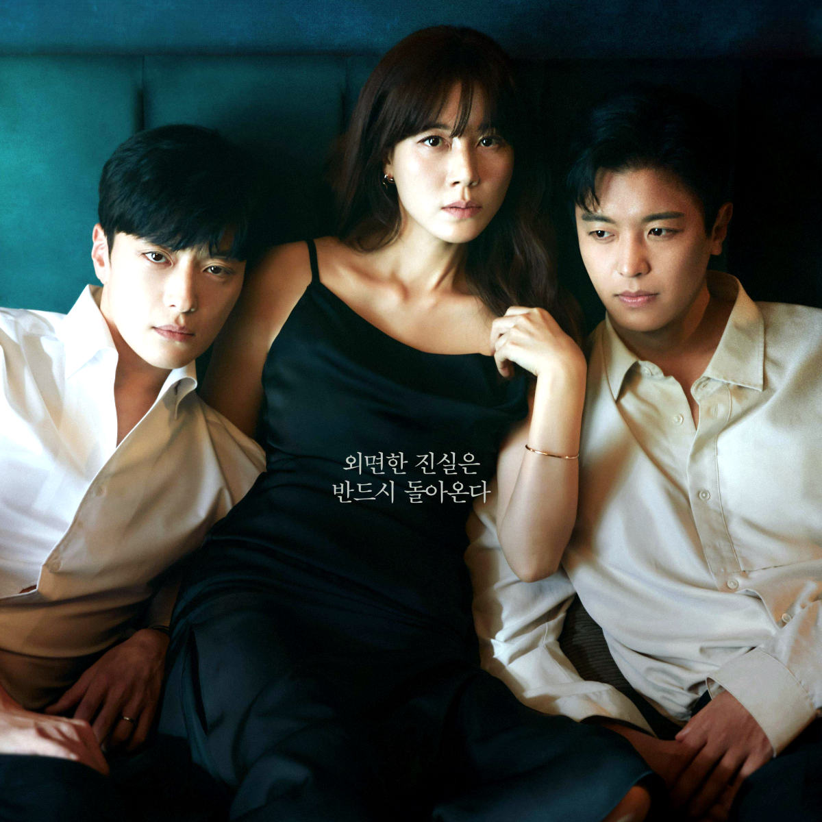 grabbed by the collar kdrama 11